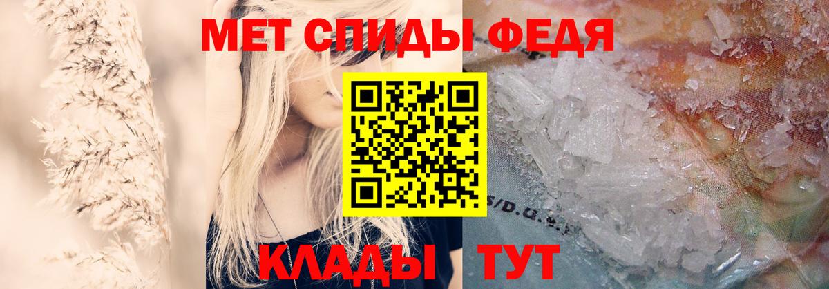 Железногорск  АМФЕТАМИН  это официальный сайт  Amphetamine VHQ  Вход с VPN 