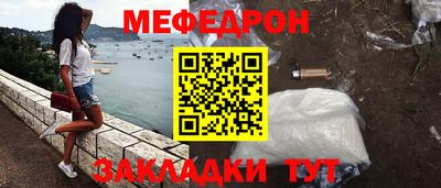 скорость Малгобек