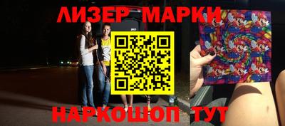 крисы Мариинск