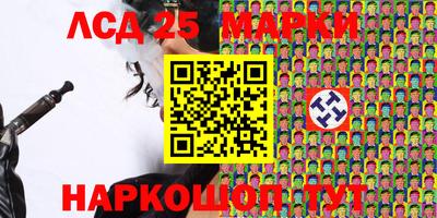 крисы Мариинск