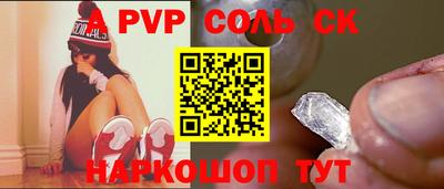 скорость Малгобек