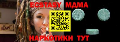 скорость Малгобек