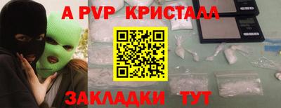 Альфа ПВП Малоярославец