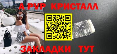 Альфа ПВП Малоярославец