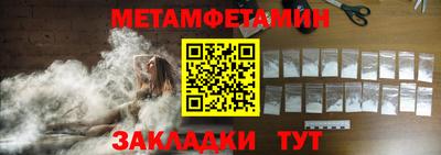 крисы Мариинск