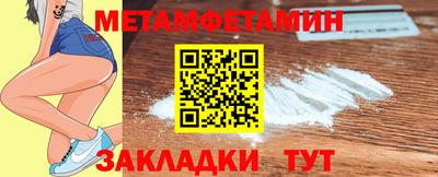 крисы Мариинск