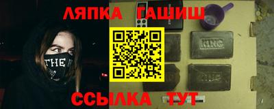 крисы Мариинск