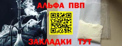 крисы Мариинск