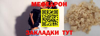 крисы Мариинск