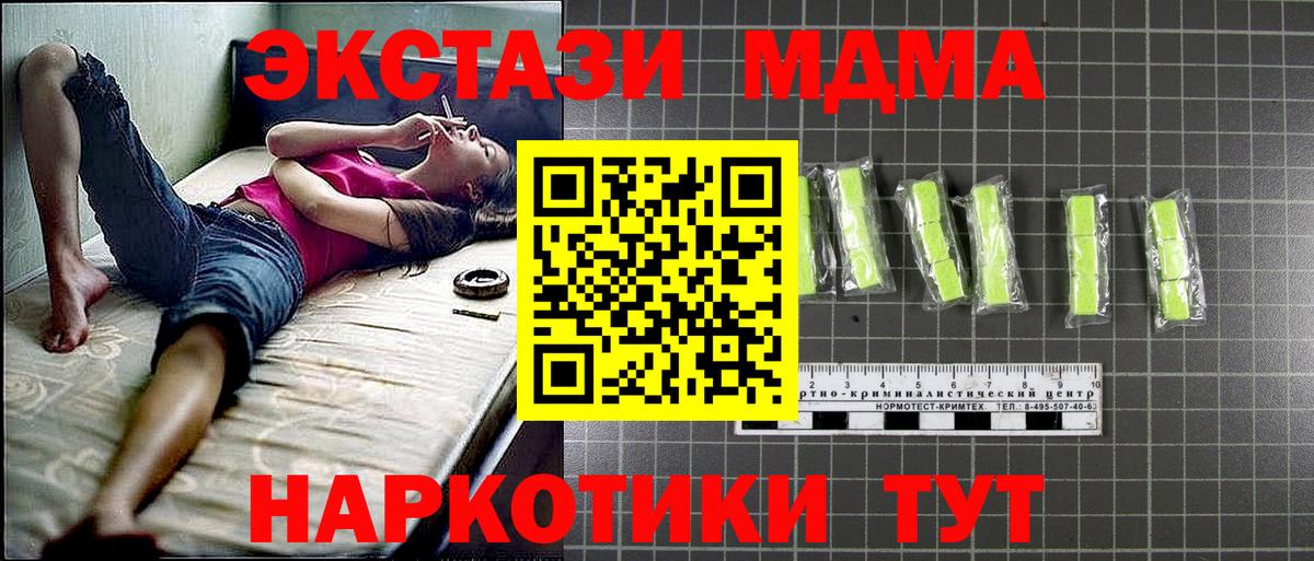 Каннабис  Мефедрон  Вход с VPN  Мефедрон кристаллы  Железногорск  ГАШ  МЕТАМФЕТАМИН  Канабис  Где продают наркотики?  Экстази 