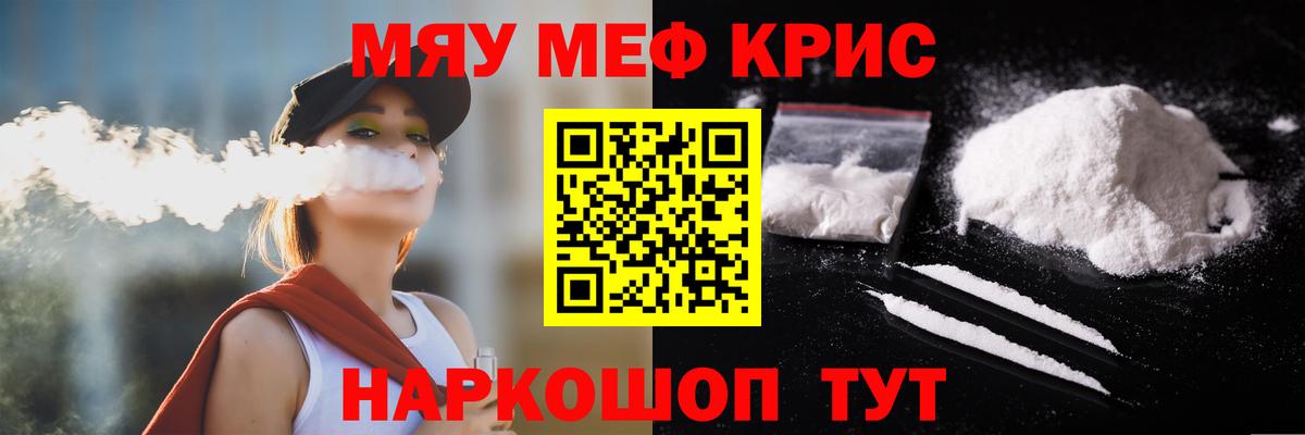 Амфетамин Железногорск